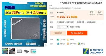 全球閃存供應(yīng)緊張 新iPhone漲價(jià)只是漫長硬件研發(fā)之旅的開始