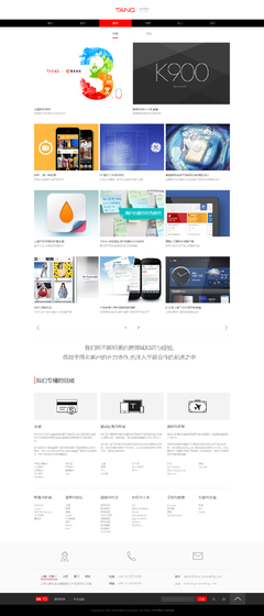 高端品牌網(wǎng)站建設與全平臺應用開發(fā) 四川之名科技引領數(shù)字化創(chuàng)新